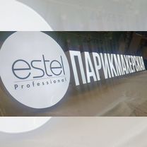 Лайтбокс на заказ под ключ - световой короб для бизнеса, Долгопрудный