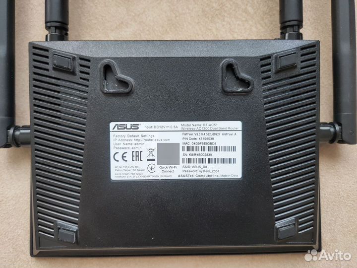 Роутер asus RT-AC51