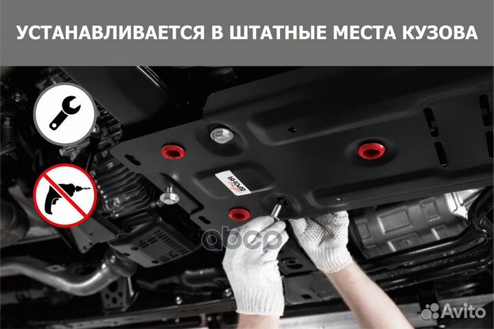 Защита картера + кпп 111.00920.2 Автоброня