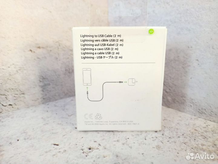 Кабель Lightning USB Original 2m (Белый)