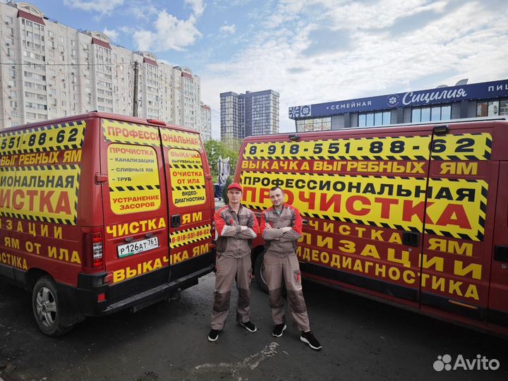 Чистка выгребных ям от ила