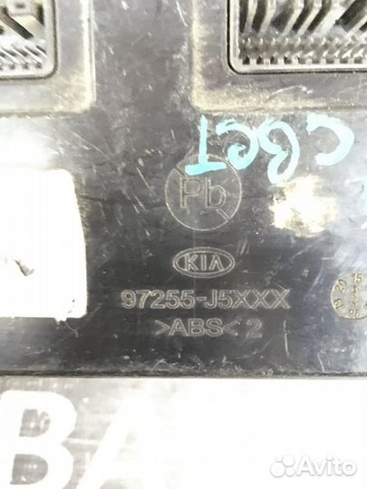 Блок управления Kia Stinger 1 2.0 G4KL 2017-2021