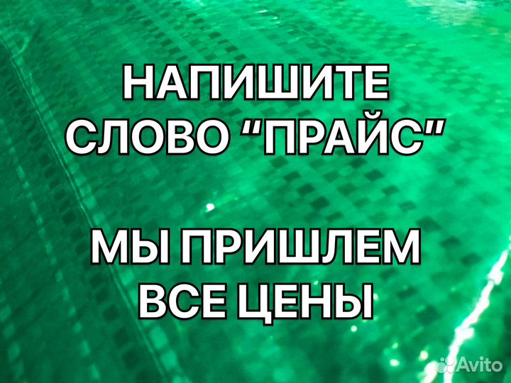 Тент, полог, баннер тарпаулин 4х6м 180гр