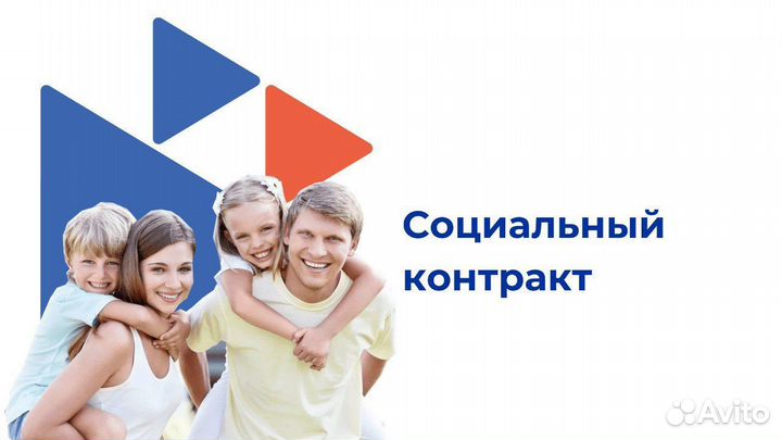 Инвестиции от государства физ лицам