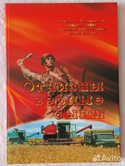 Прокуратура Забайкальского края,фсб Красноярск, др