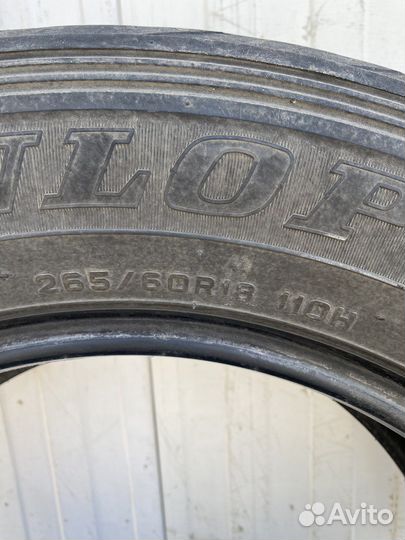 Dunlop Grandtrek AT22 265/60 R18