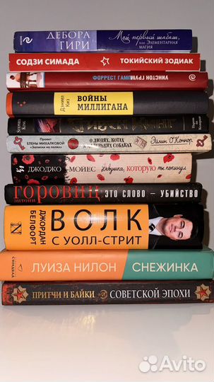 Книги