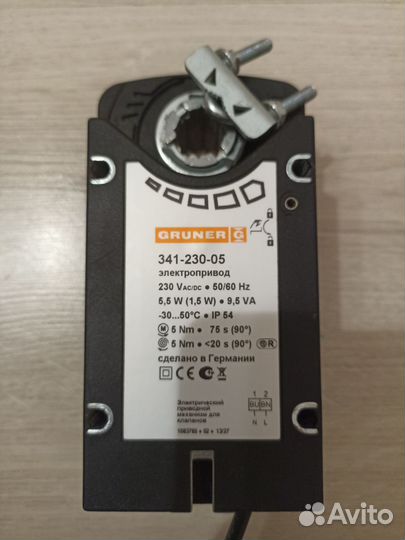 Электропривод gruner