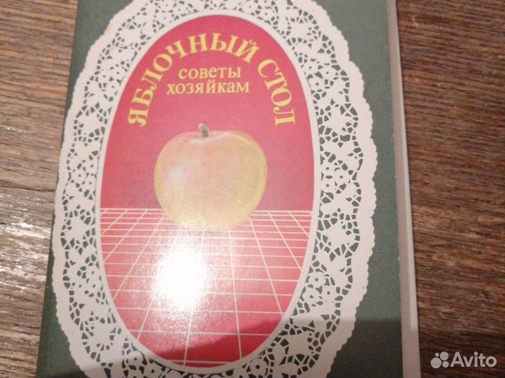 Набор открыток рецепты