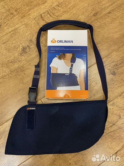 Бандаж для плеча и предплечья