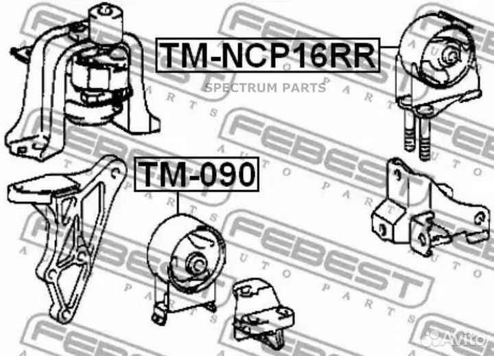 Febest tmncp16RR Подушка двигателя зад прав/лев