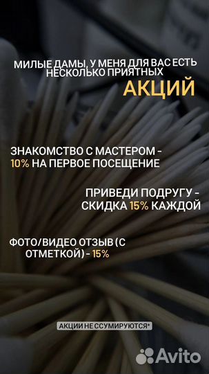 Оформление бровей