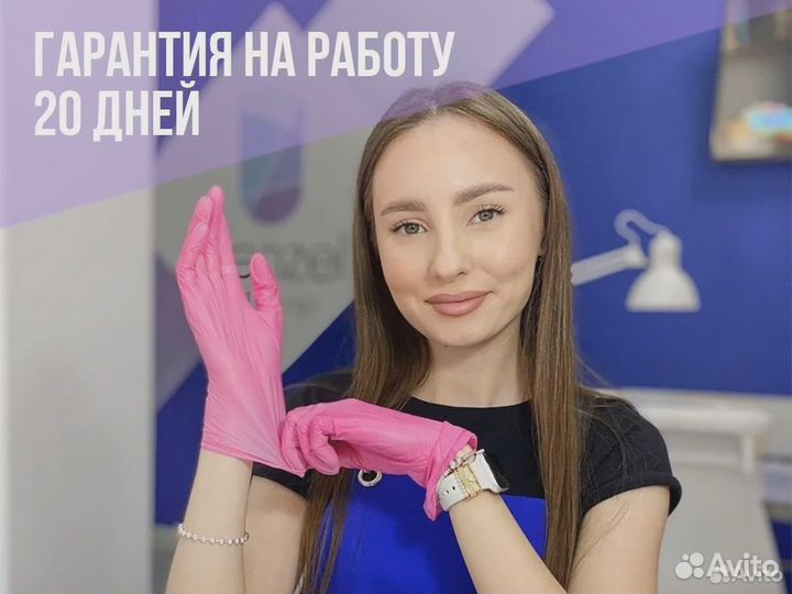 Маникюр с покрытием гель лак с гарантией 20 дней