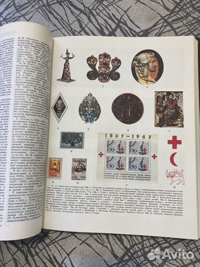 Большая медицинская энциклопедия 28 томов