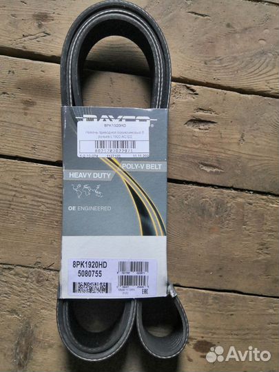 Ремень поликлиновый Dayco 8PK1920HD