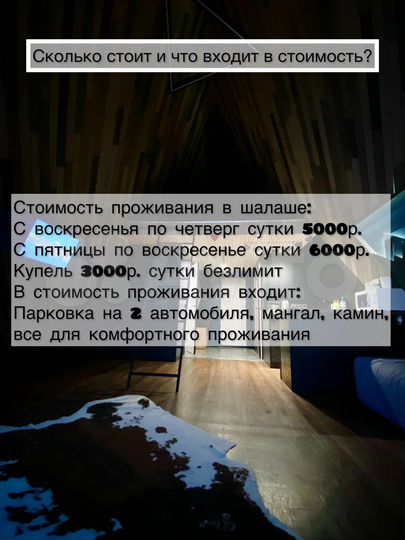 Дом 56 м² на участке 5 сот.