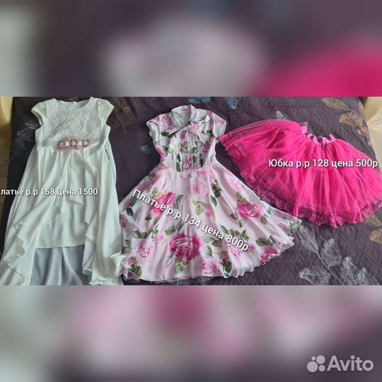 Платье для девочки