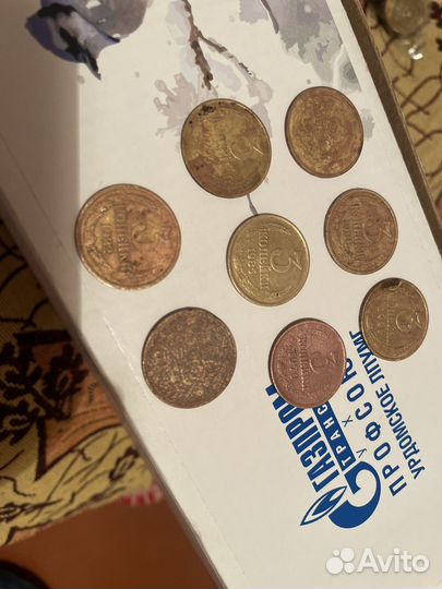 3 копейки 1970 год СССР