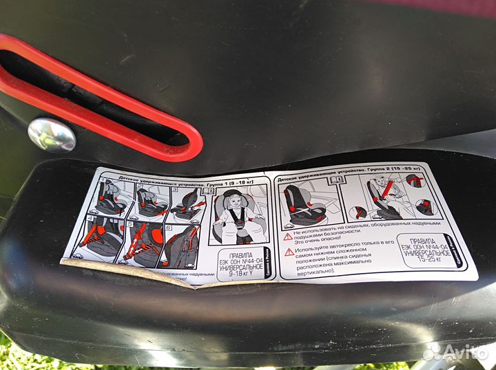 Автокресло Babyton Bony, Bony Fix