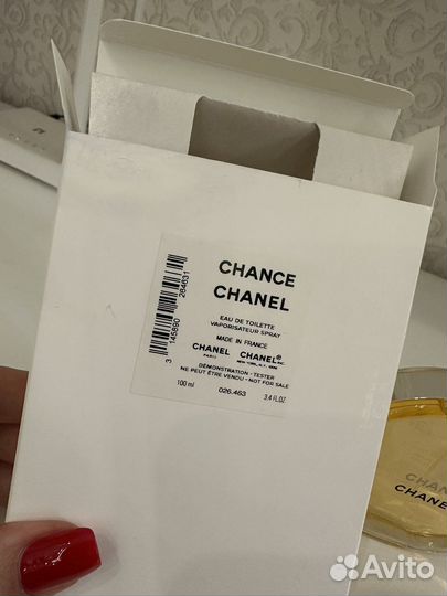 Chanel chance eau de toilette