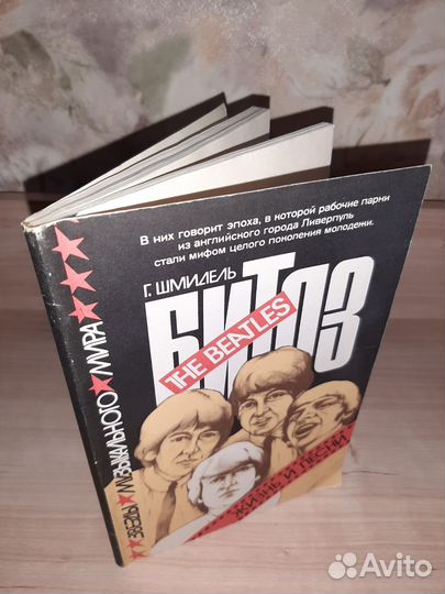 Книги СССР
