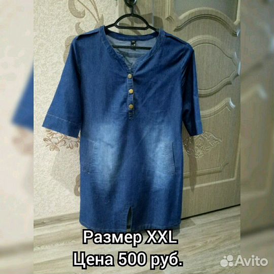 Платье-туника