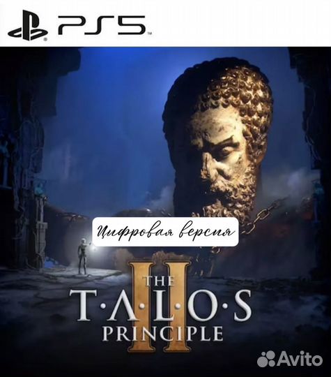 The Talos Principle 2 PS5 RU