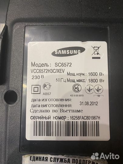 Пылесос samsung на запчасти