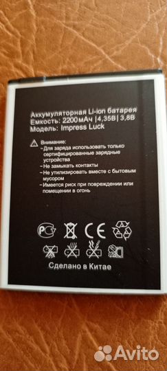 Смартфоны android бу