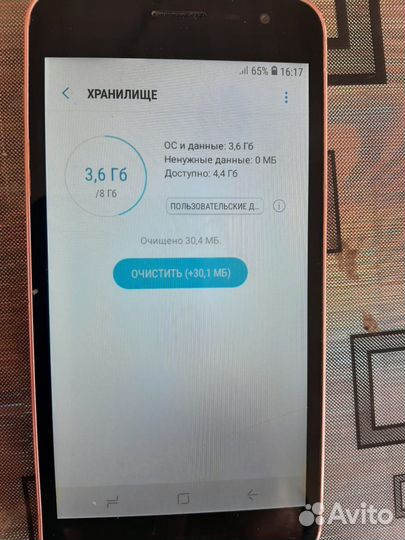 Samsung Galaxy J2 Core, 8 ГБ