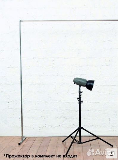 Стойка для фона 2х2 метра/Держатель фон/Прессволл