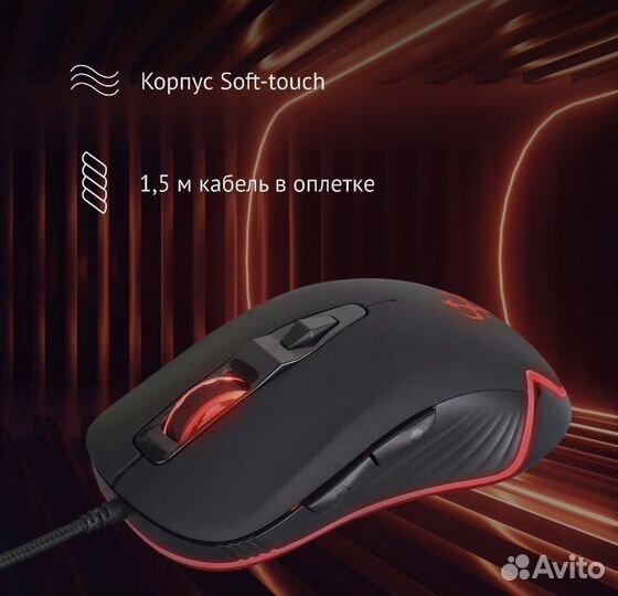 Игровая компьютерная мышь Оклик 925G storm