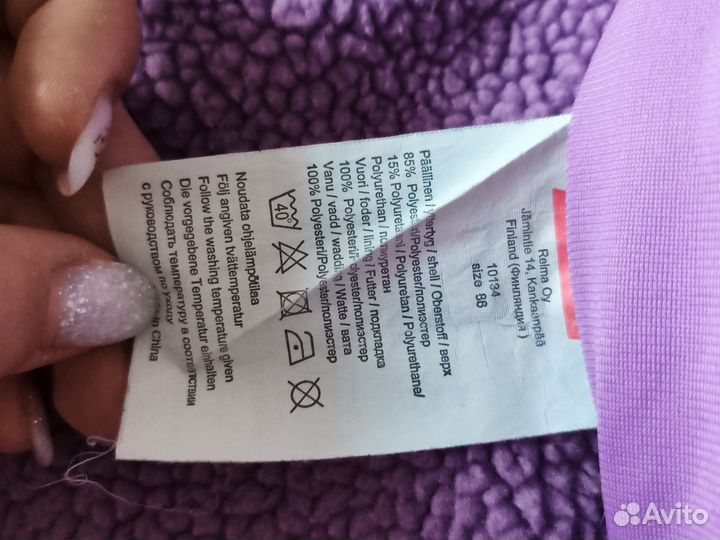 Комбинезон весна осень 86