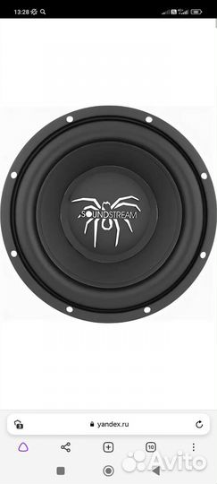 Сабвуфер 12