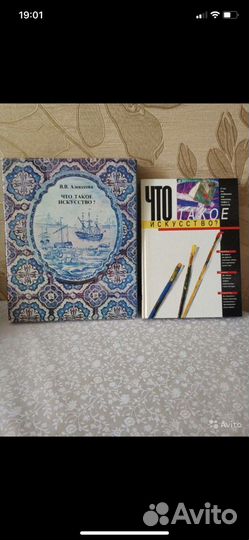 Книги по искусству