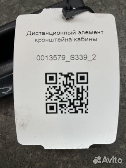 2407422 Дистанционный элемент кронштейна кабины RH