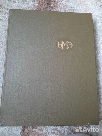 Медицинская литература