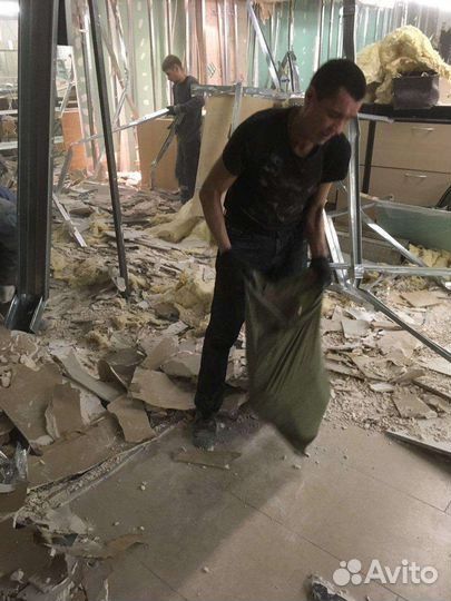 Разнорабочие, Подсобники