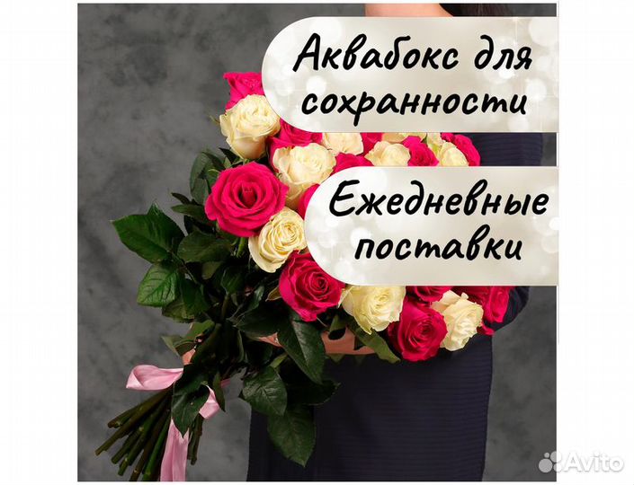 Цветы букеты с доставкой