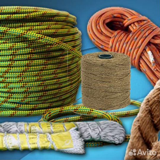 Канат, веревка, шнур оптом и в розницу в спб