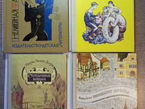 Книги детские 1970-80 гг