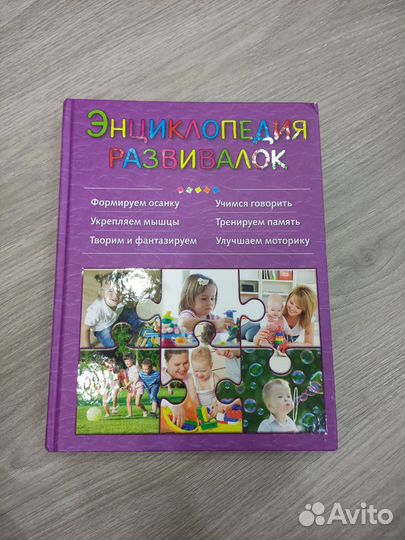 Детские книги для малышей, много