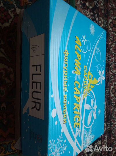 Коньки фигурные