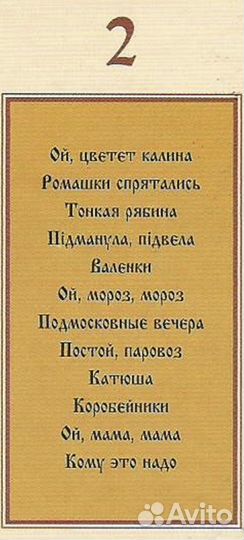 Любимые застольные песни - аудиозаписи 4 кассеты