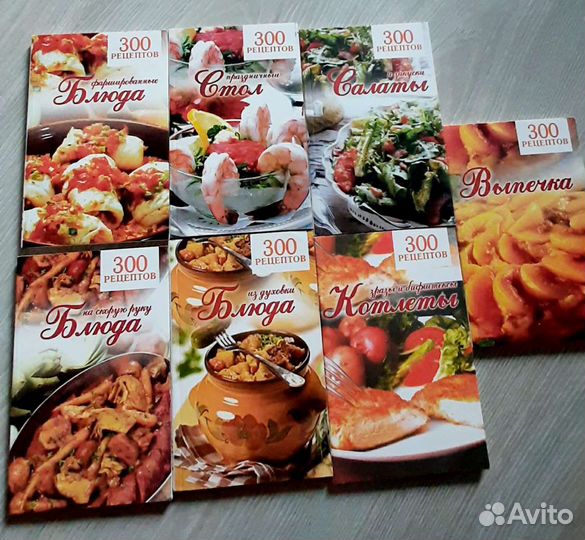 Книги журналы по кулинарии