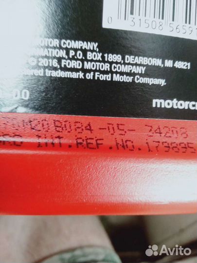 Масло Mercon LV