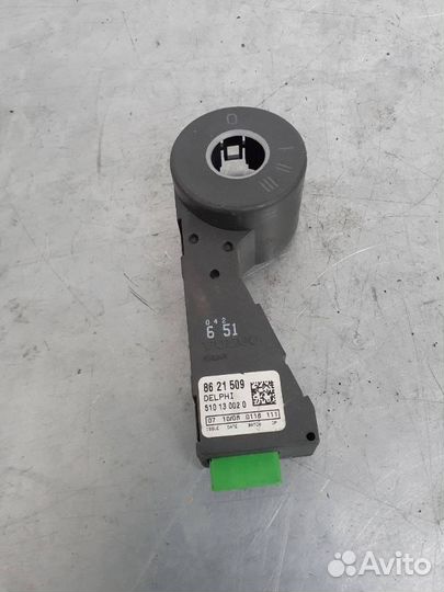 Антенна сигнализации / иммобилайзера Volvo S80