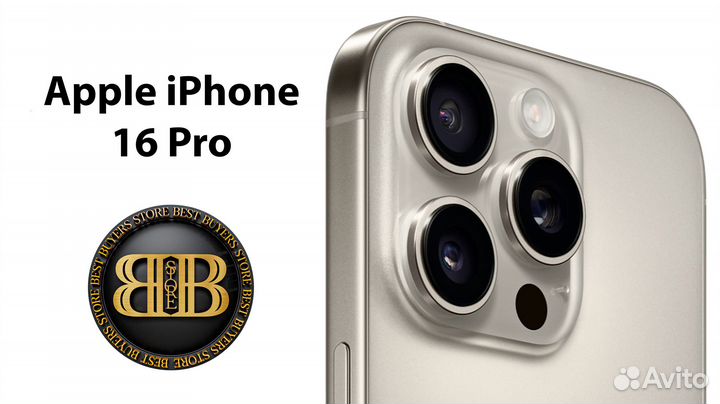 iPhone 16 Pro, 128 ГБ