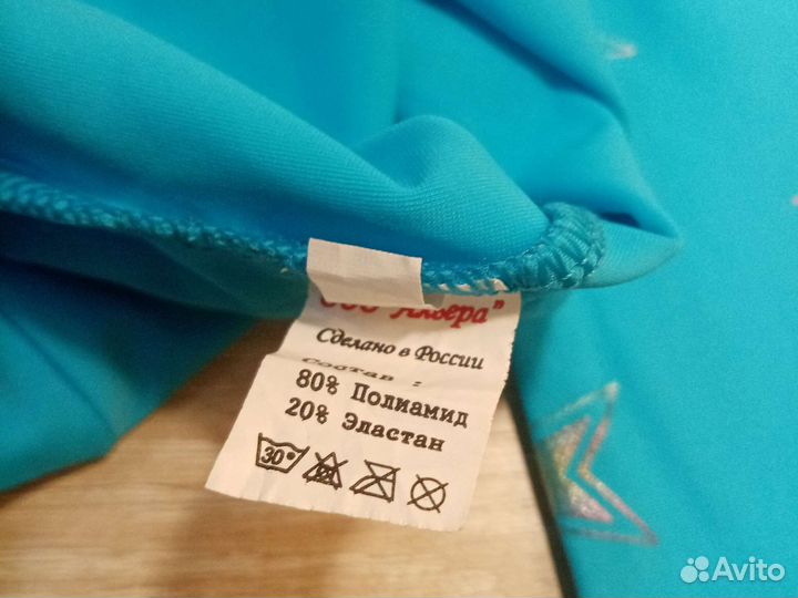 Купальник гимнастический на девочку