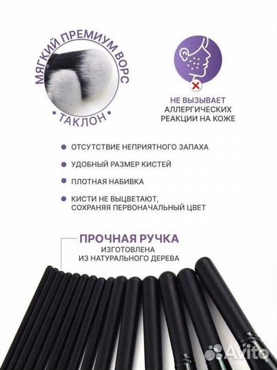 Набор кистей для макияжа новый